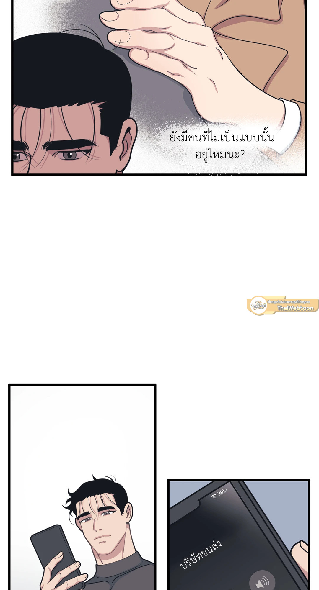 หน้า 37
