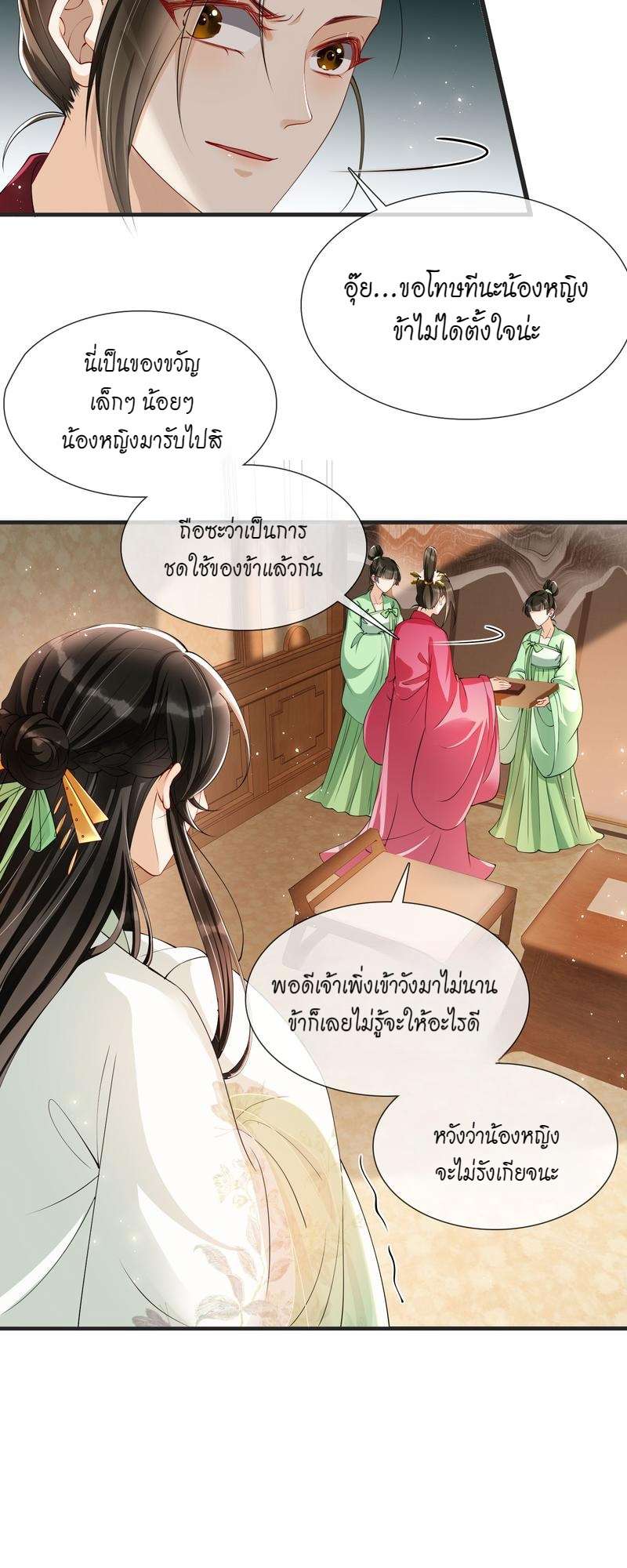 หน้า 27