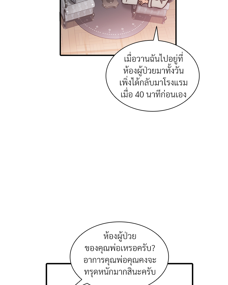 หน้า 56