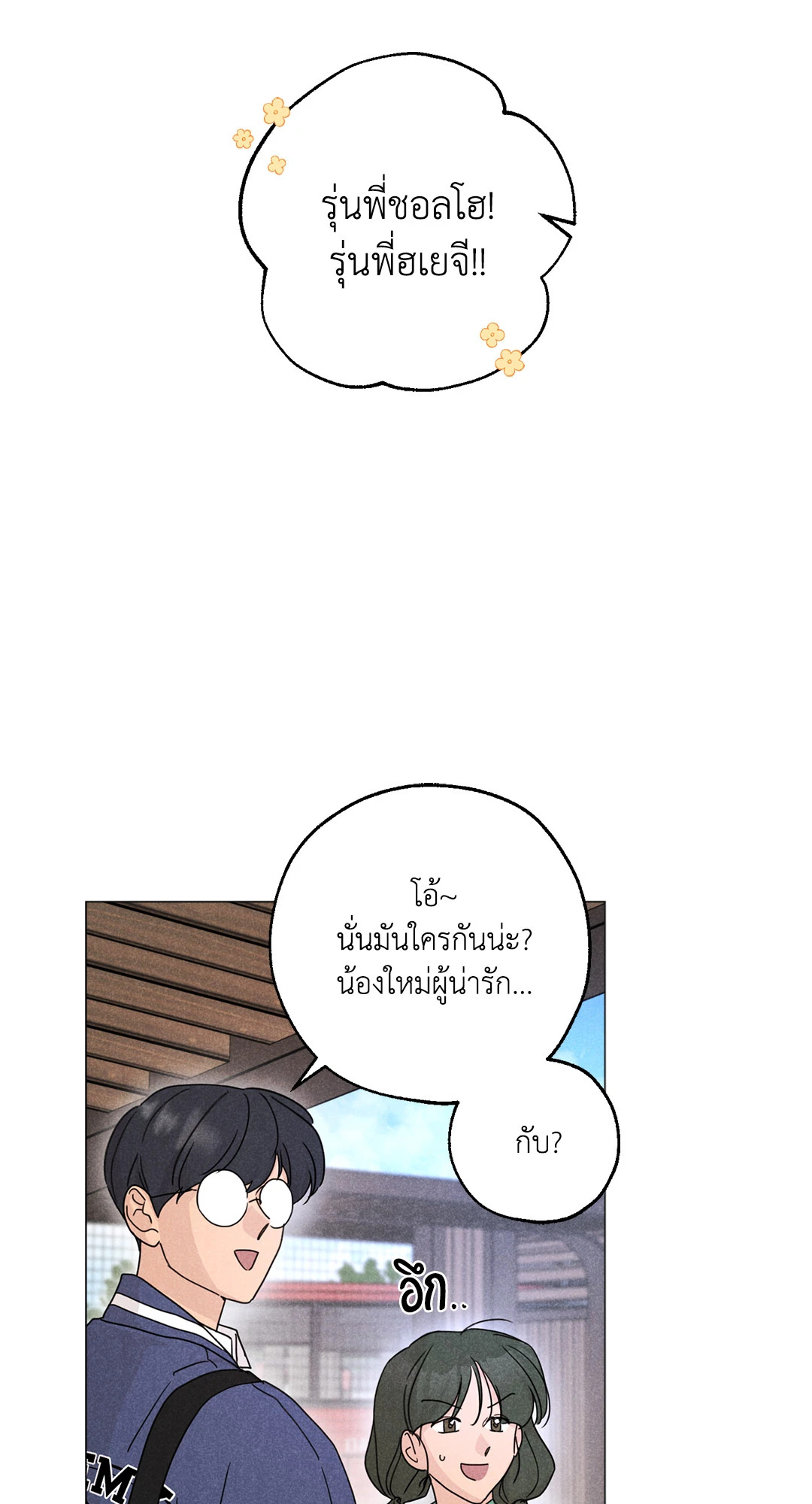 หน้า 67