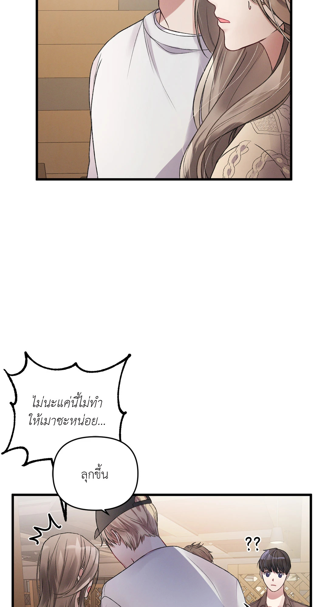 หน้า 64