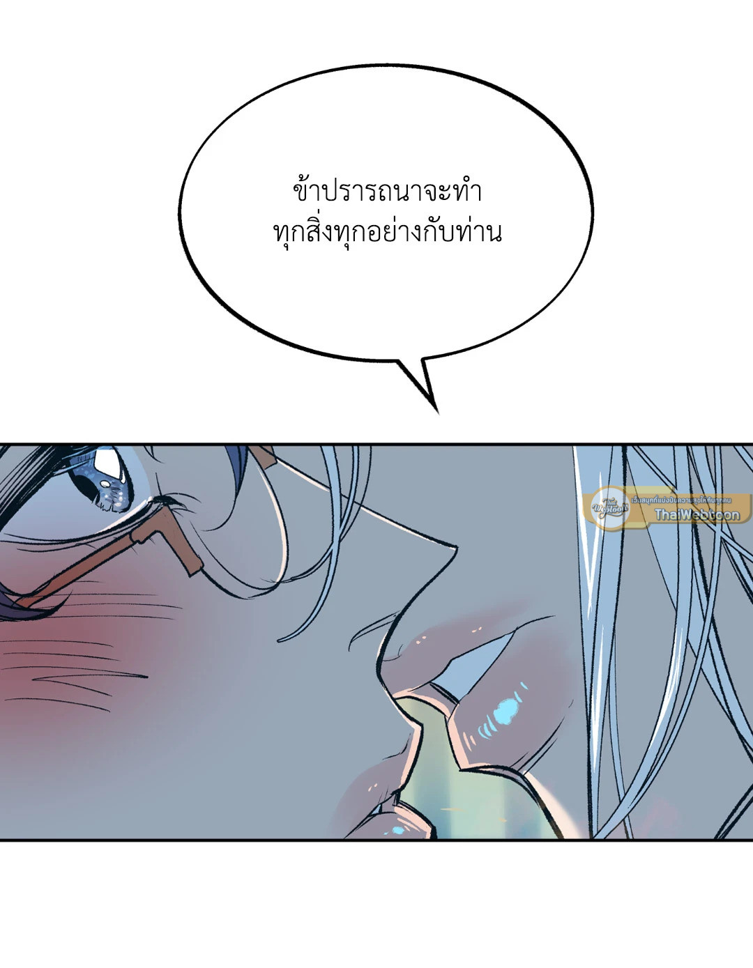 หน้า 93
