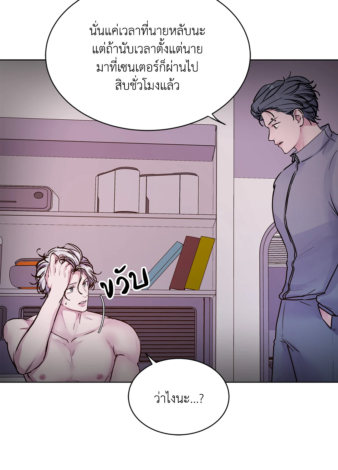 หน้า 20