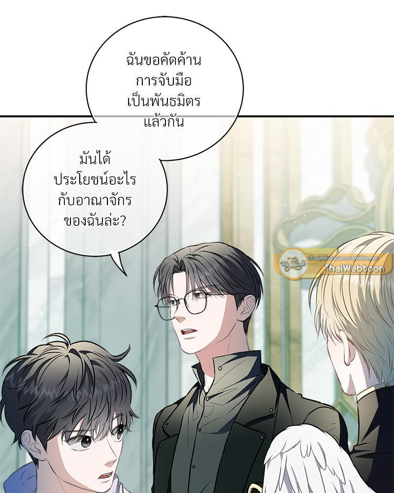 หน้า 69