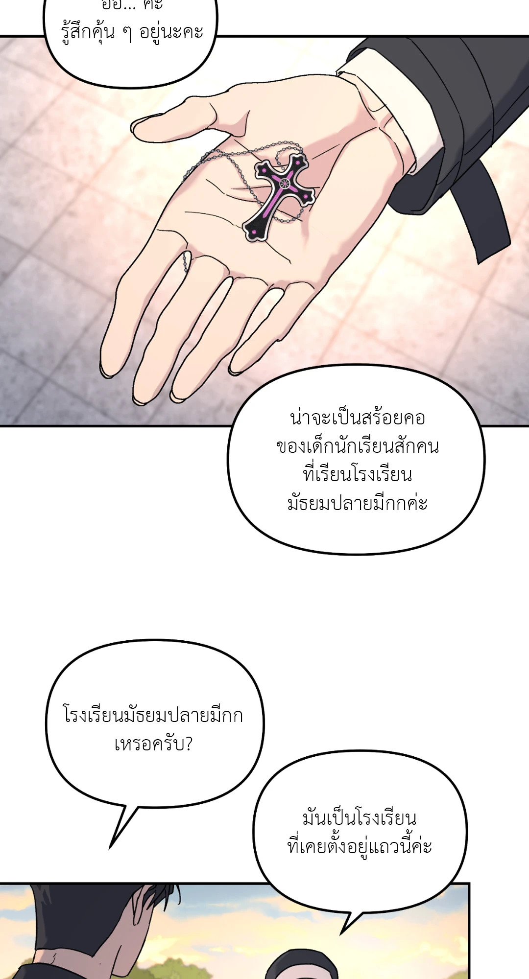 หน้า 48