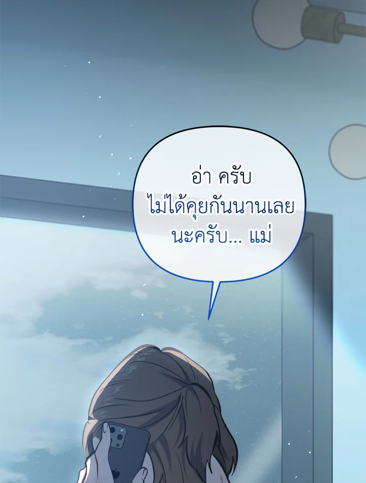 หน้า 116