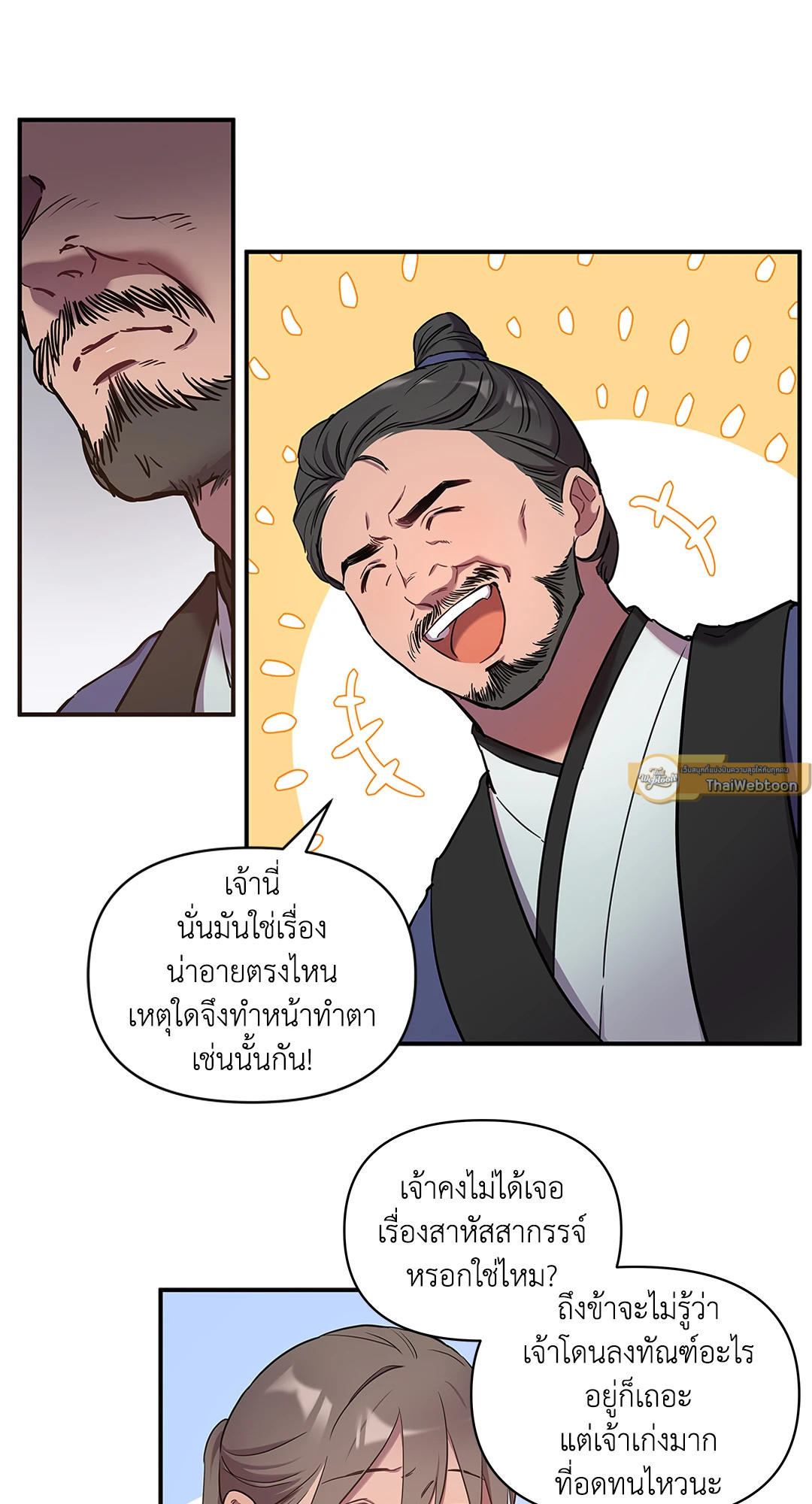 หน้า 30