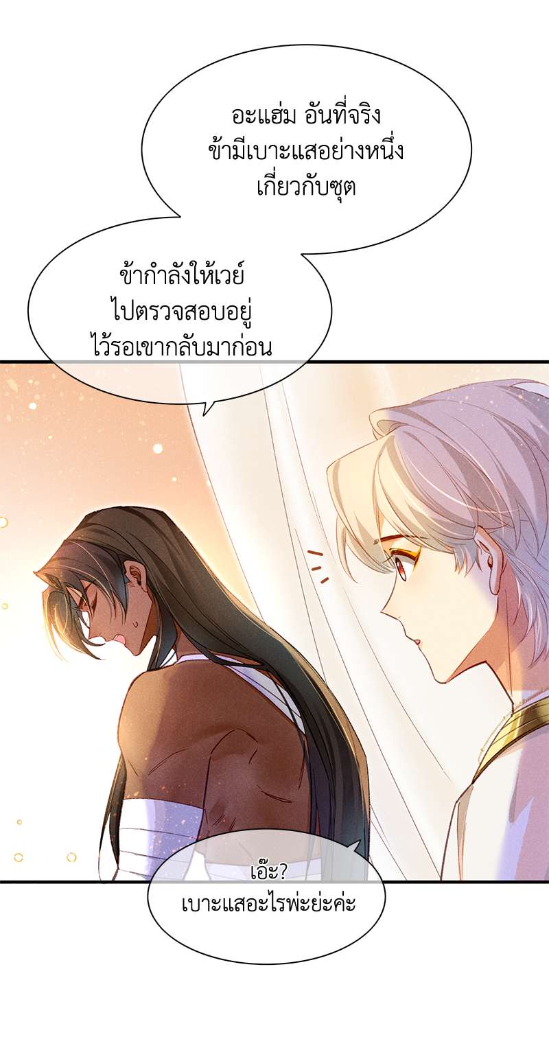 หน้า 69