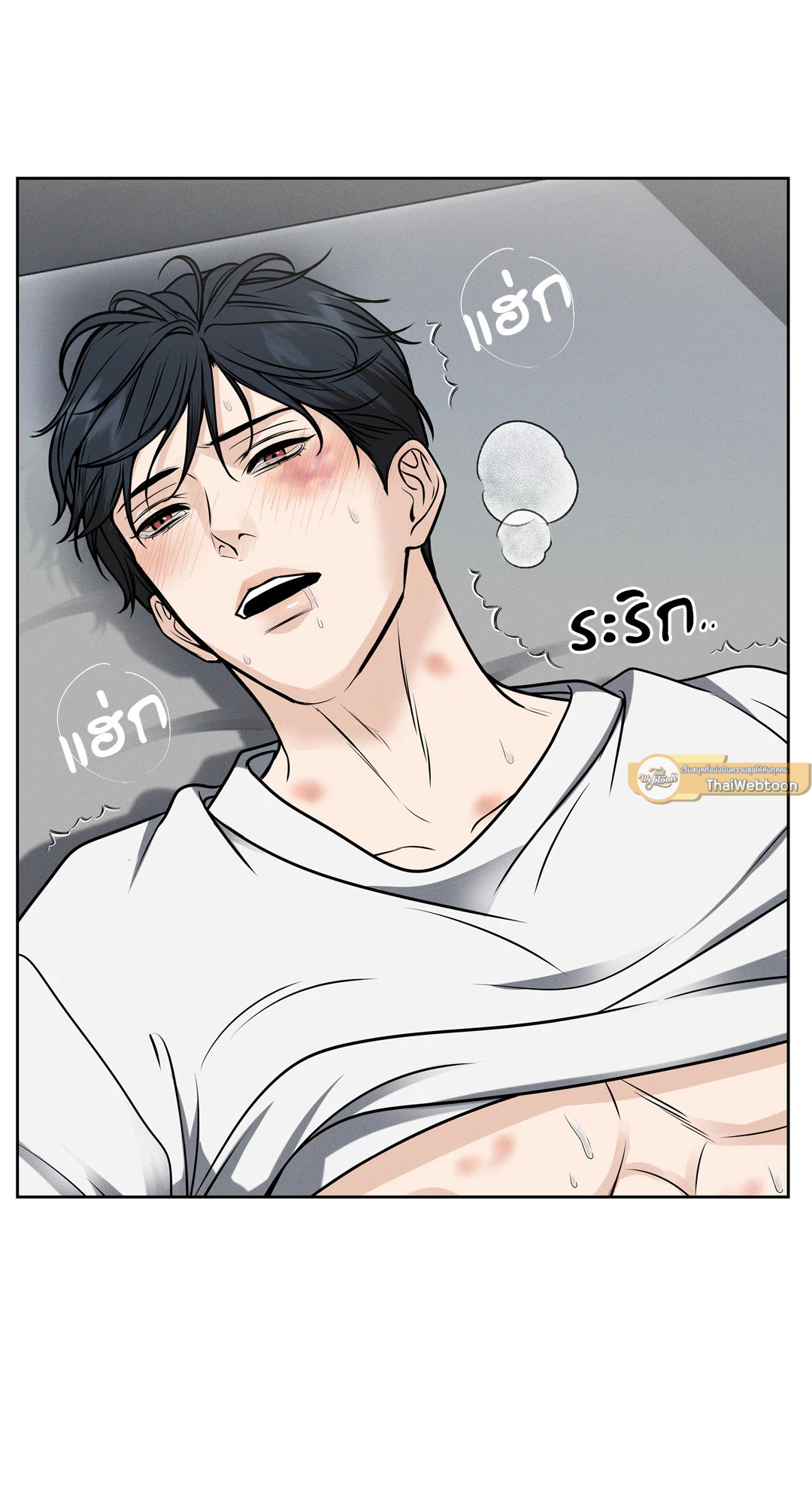หน้า 54