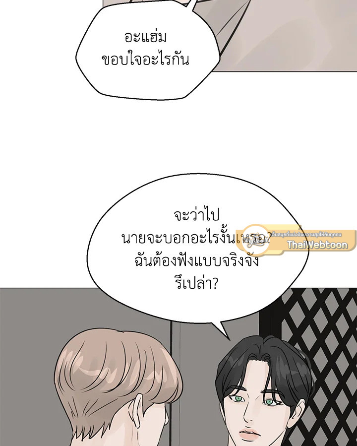 หน้า 85