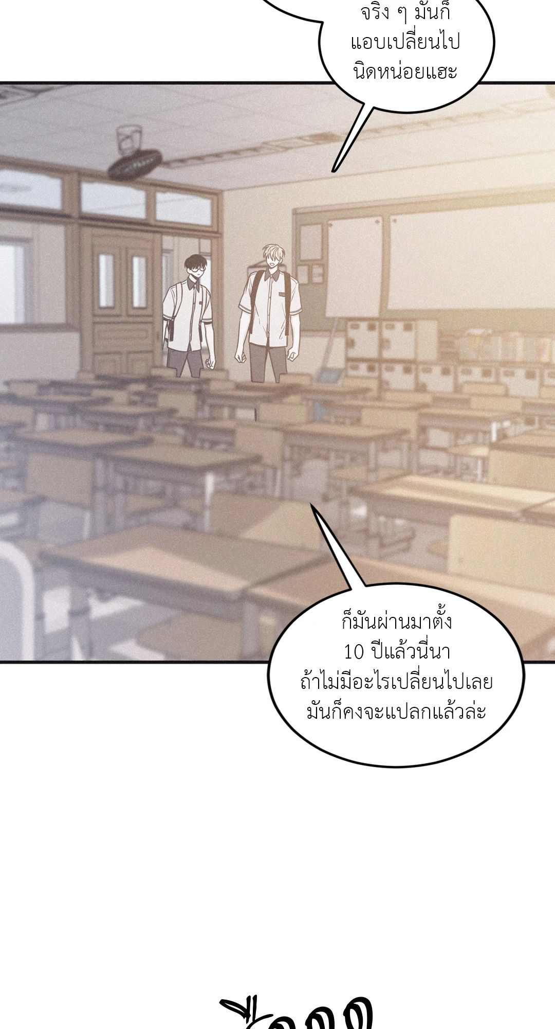 หน้า 39