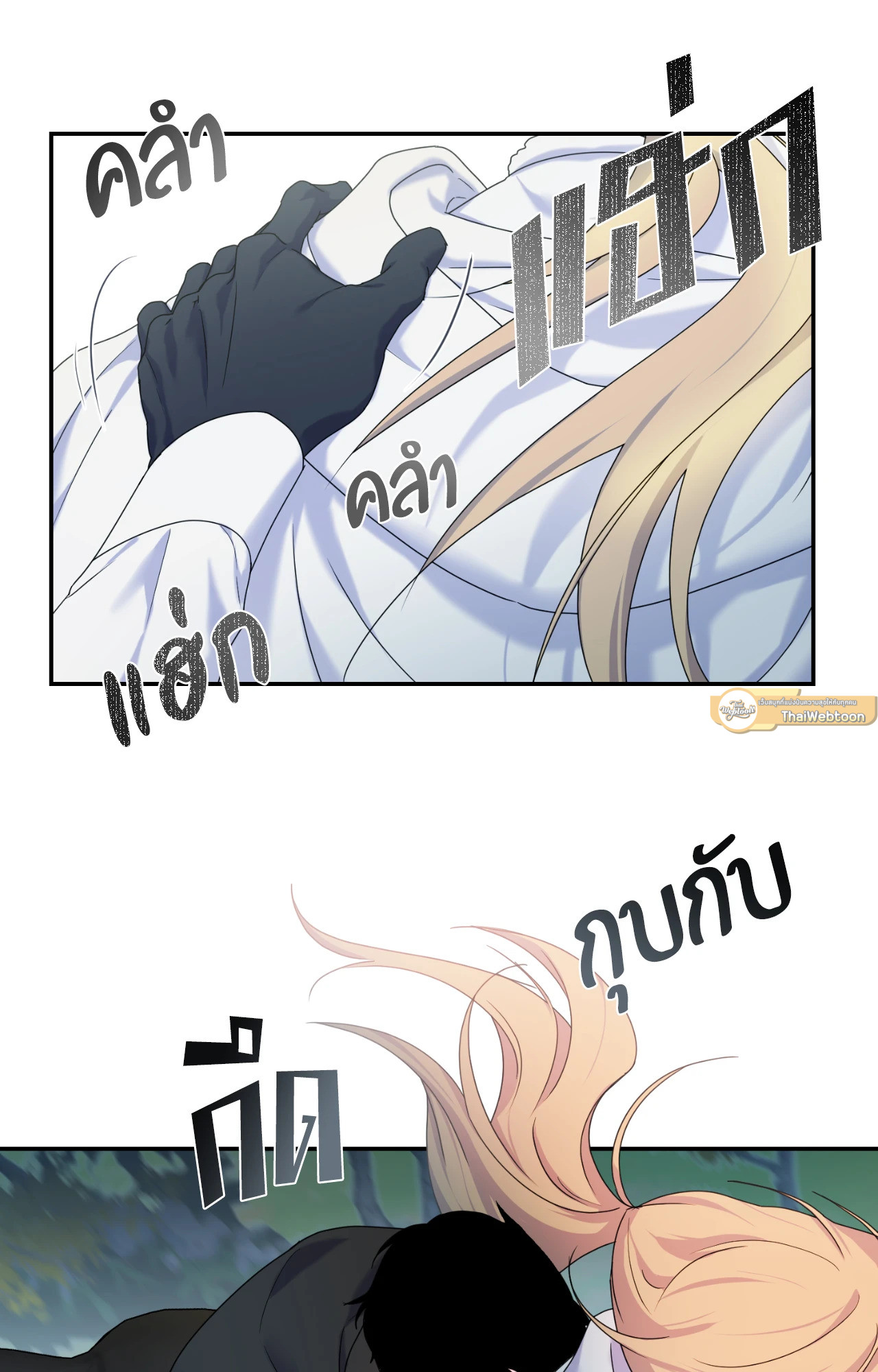 หน้า 91