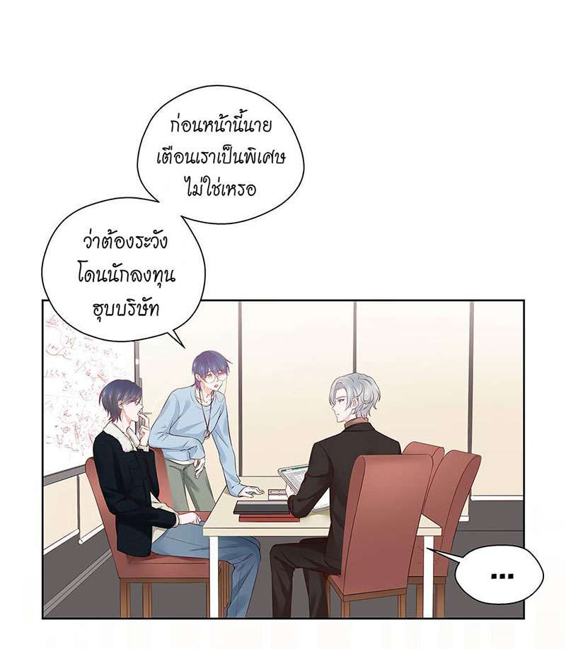 หน้า 25