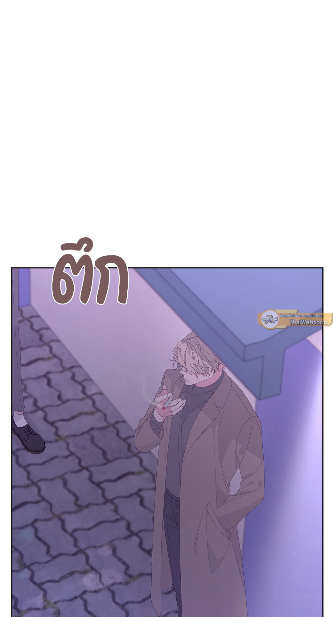 หน้า 81