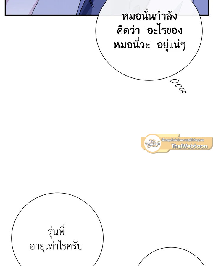 หน้า 67