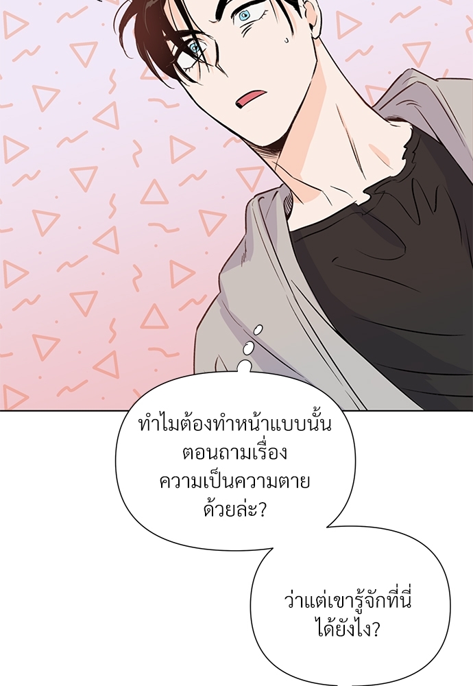หน้า 66