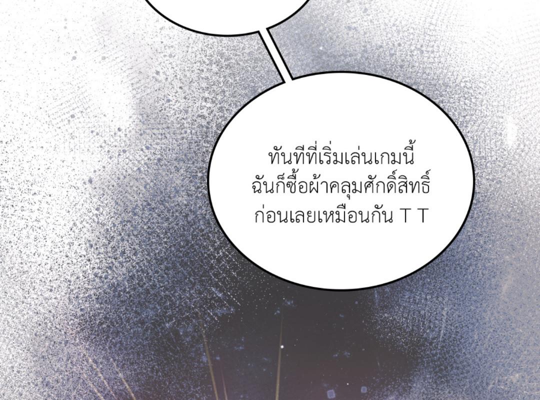 หน้า 146