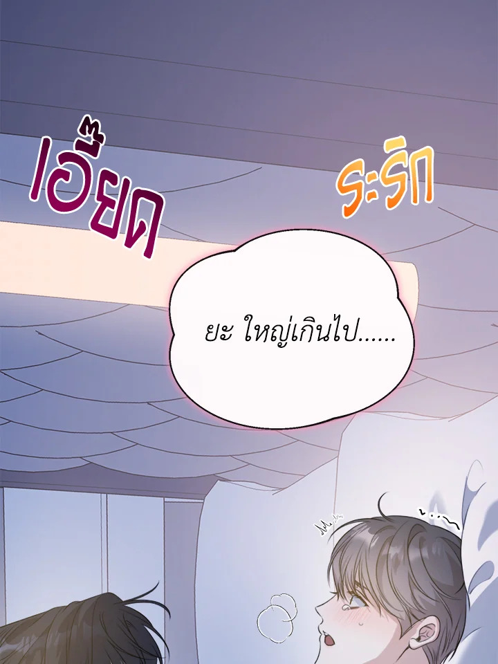 หน้า 83