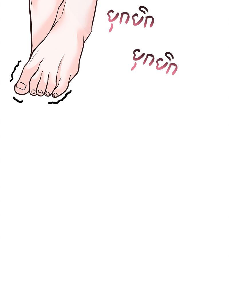 หน้า 155