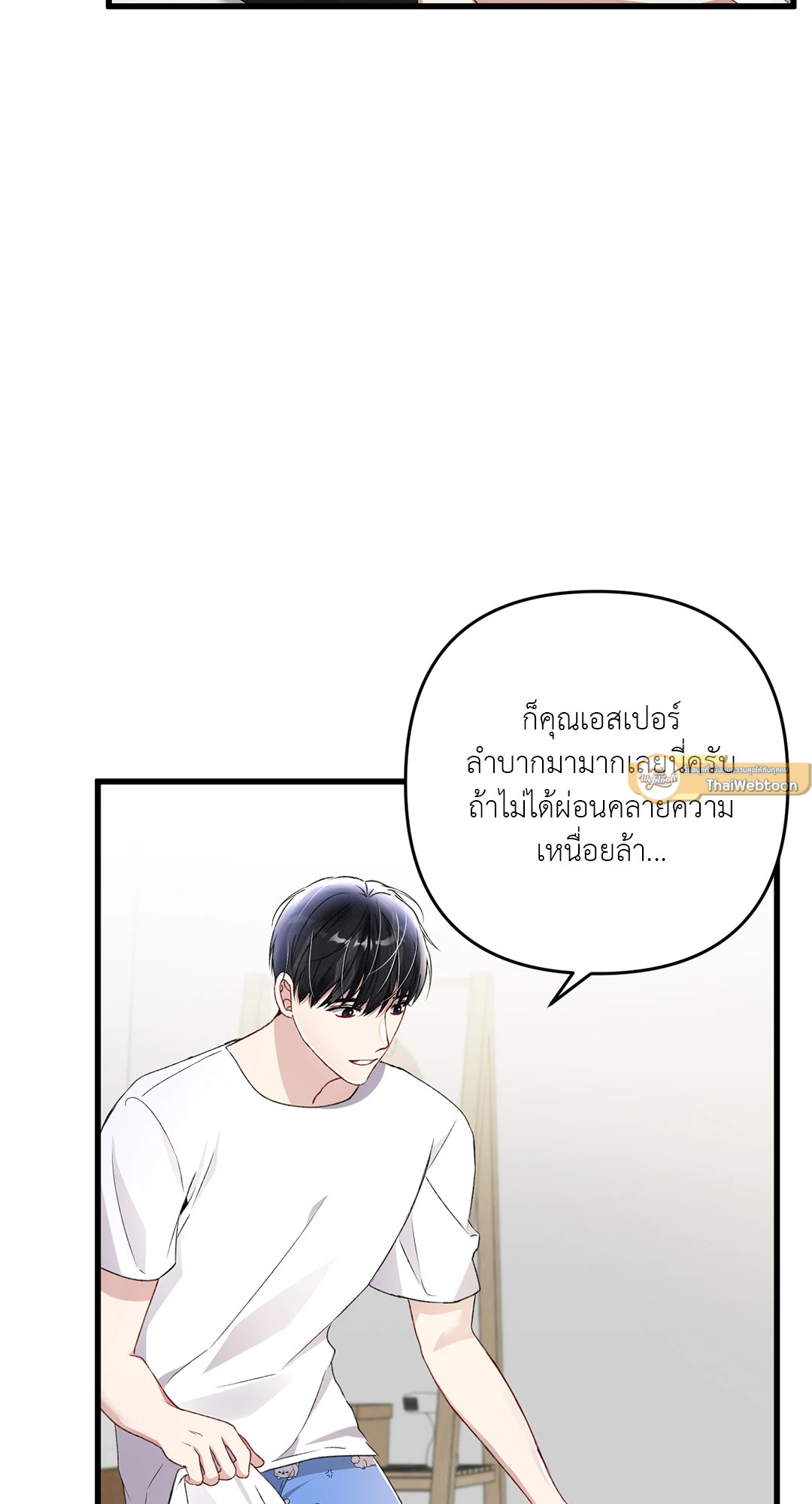 หน้า 59