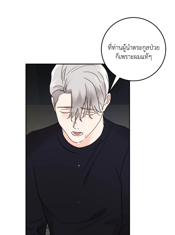 หน้า 45