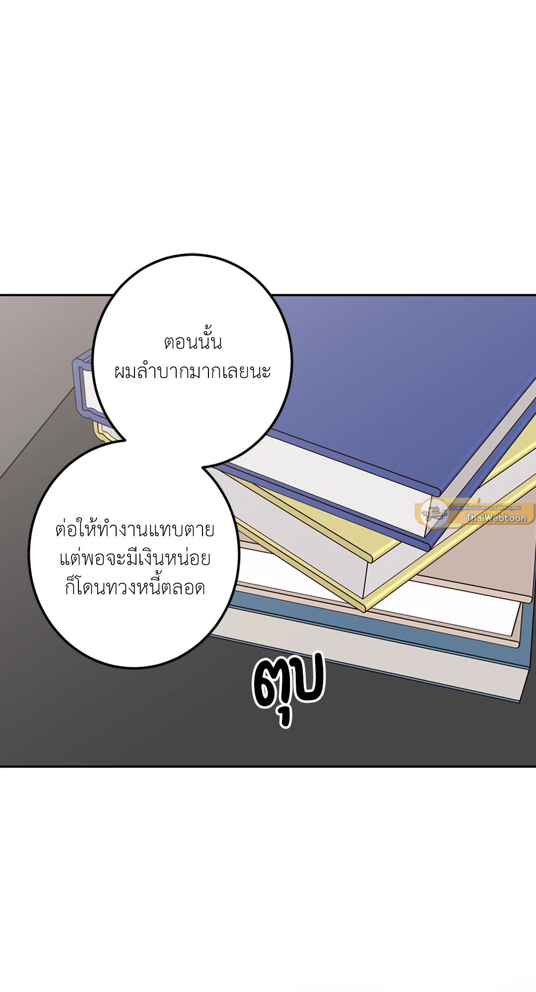 หน้า 77