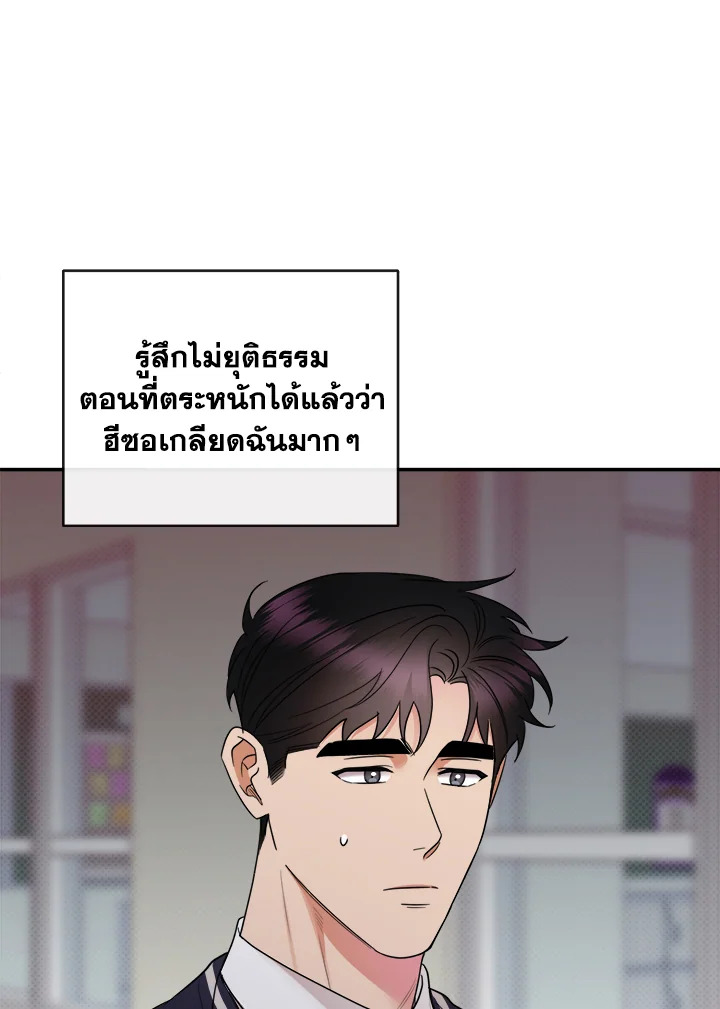 หน้า 97