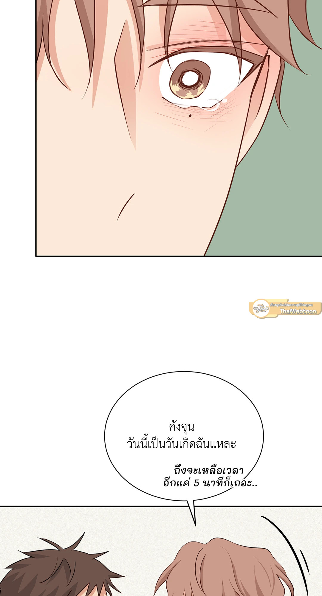 หน้า 64