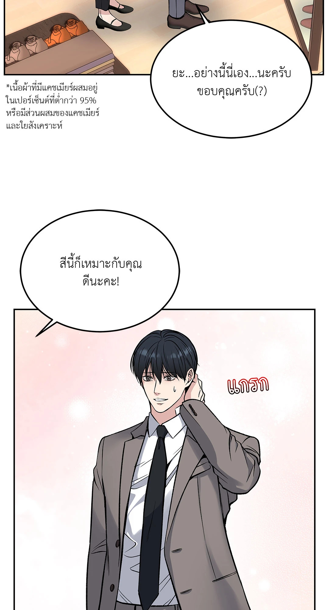 หน้า 71