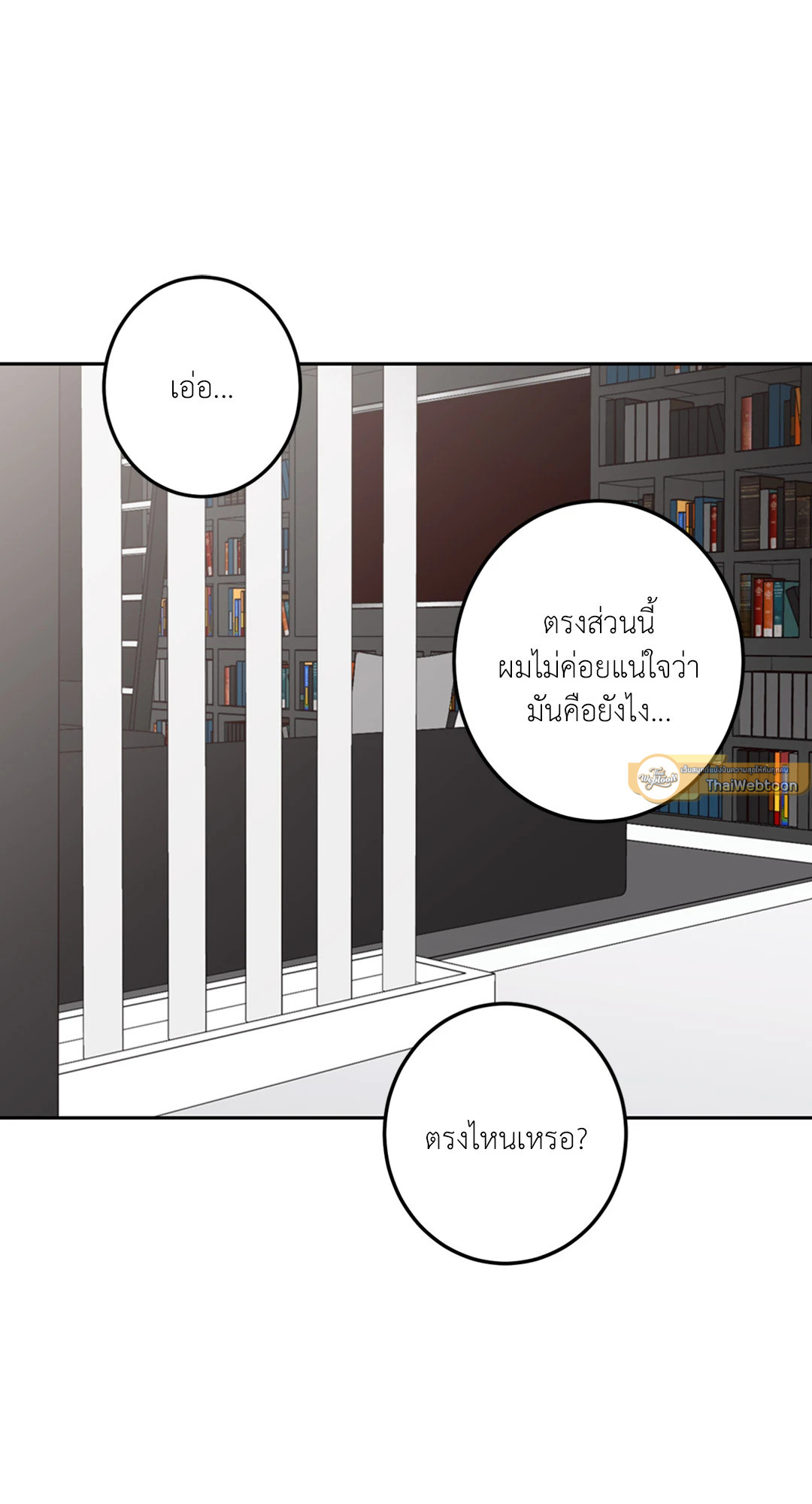 หน้า 47