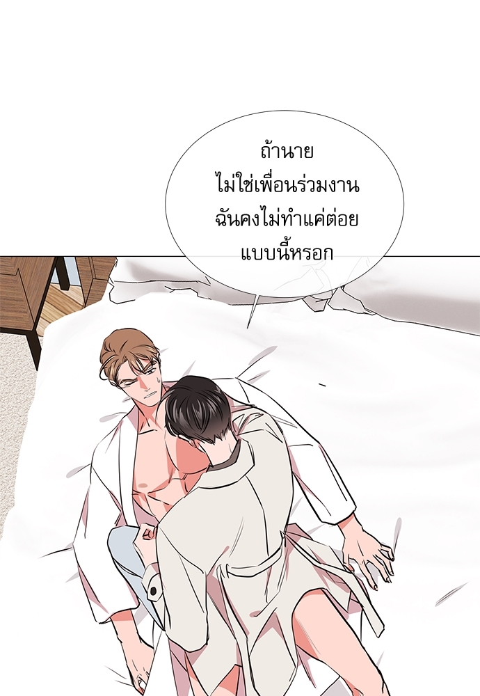 หน้า 57