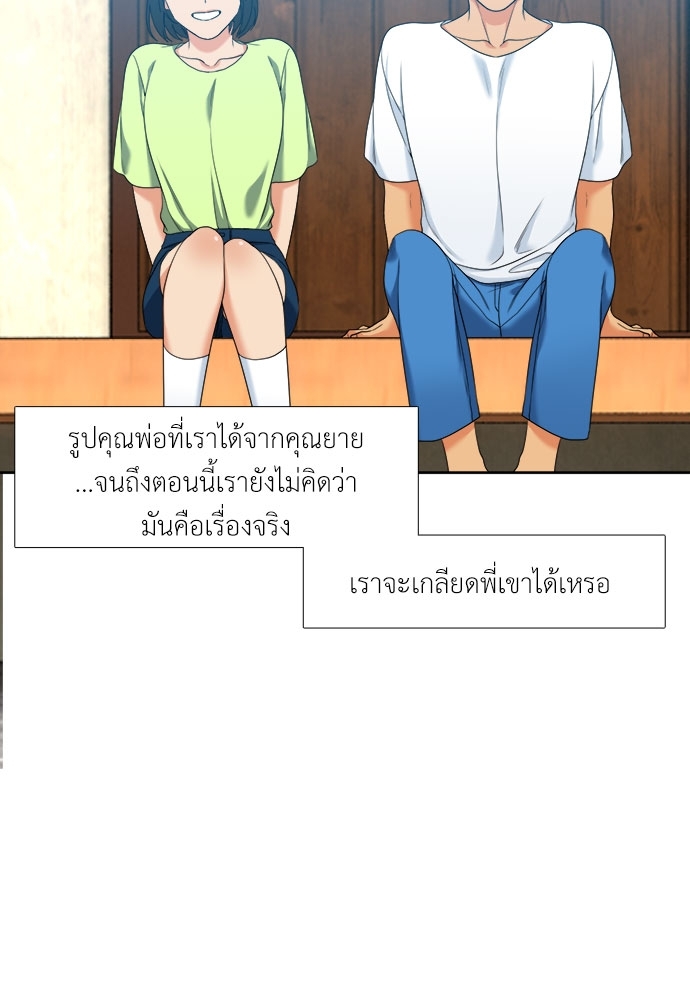 หน้า 39