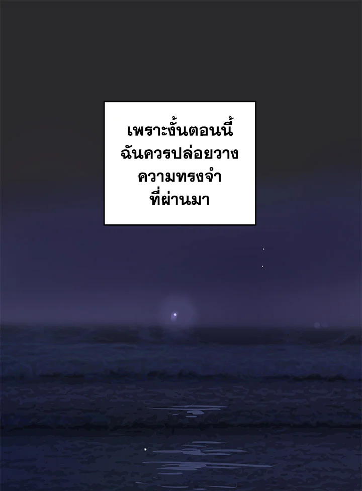 หน้า 80