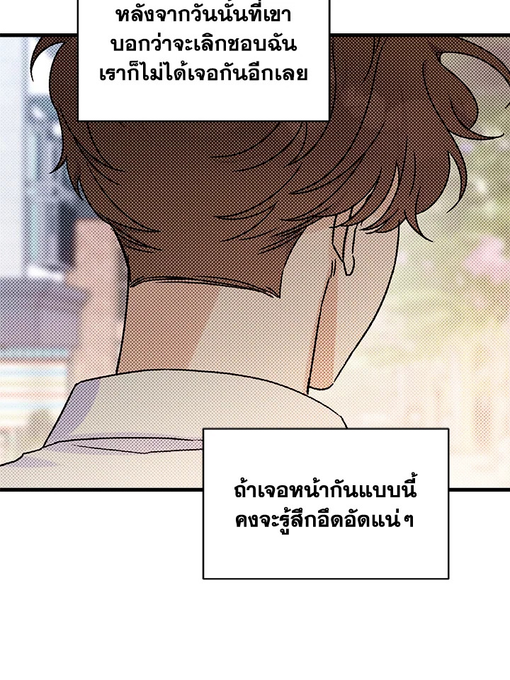 หน้า 82