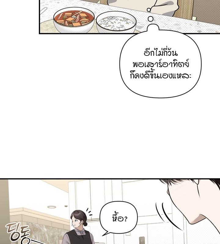 หน้า 124