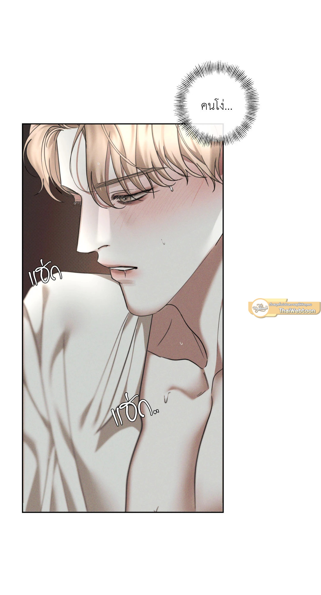 หน้า 72