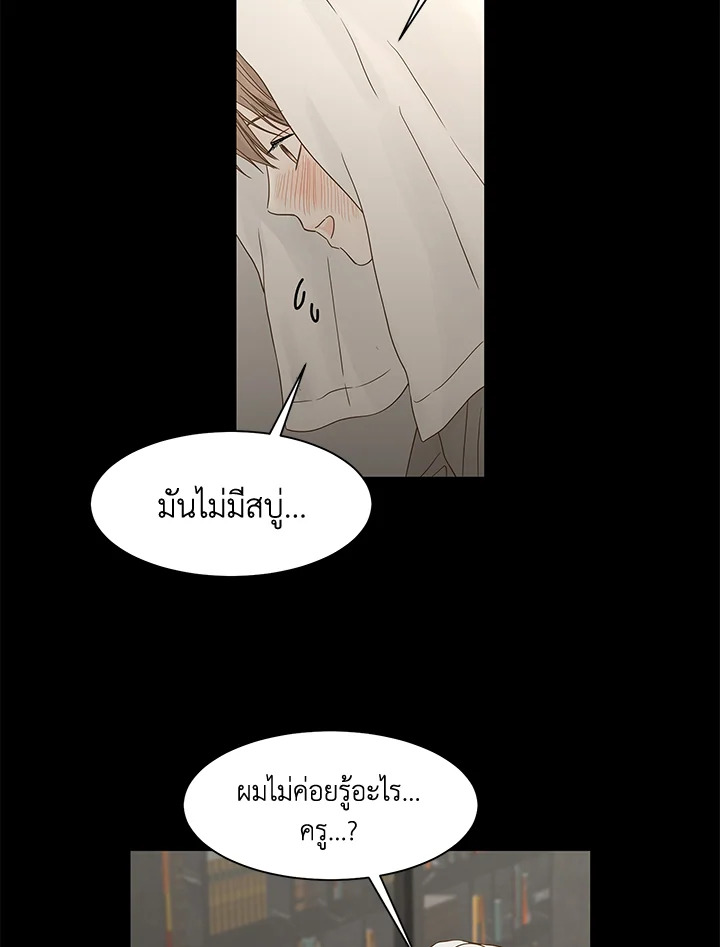 หน้า 38