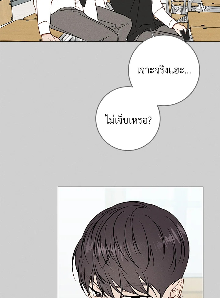 หน้า 74