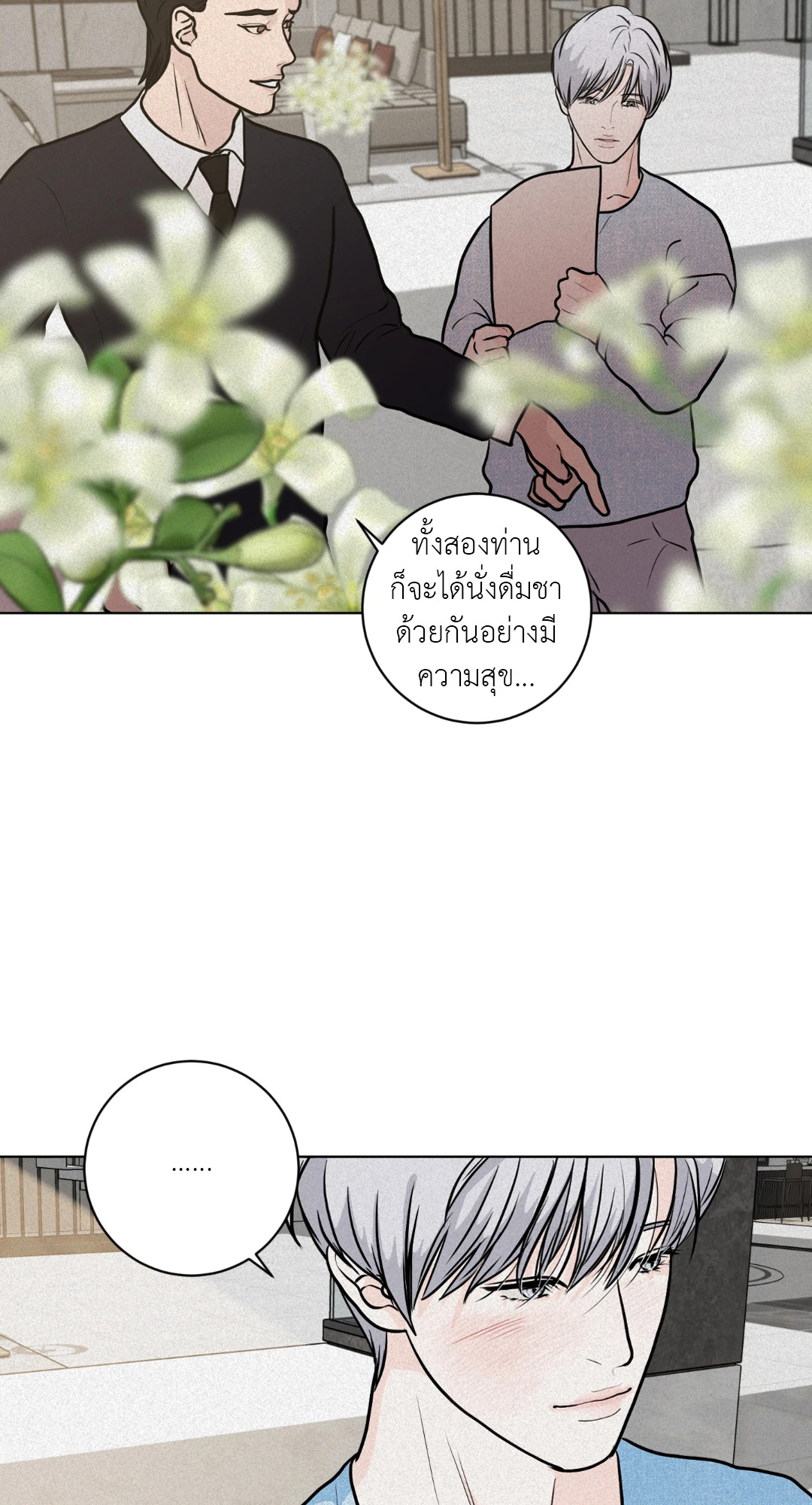 หน้า 38