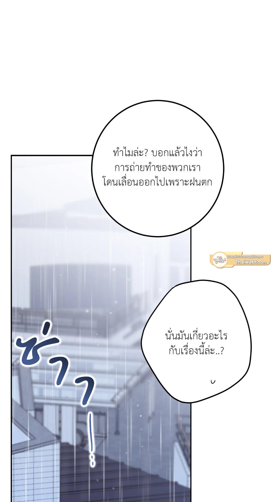 หน้า 90