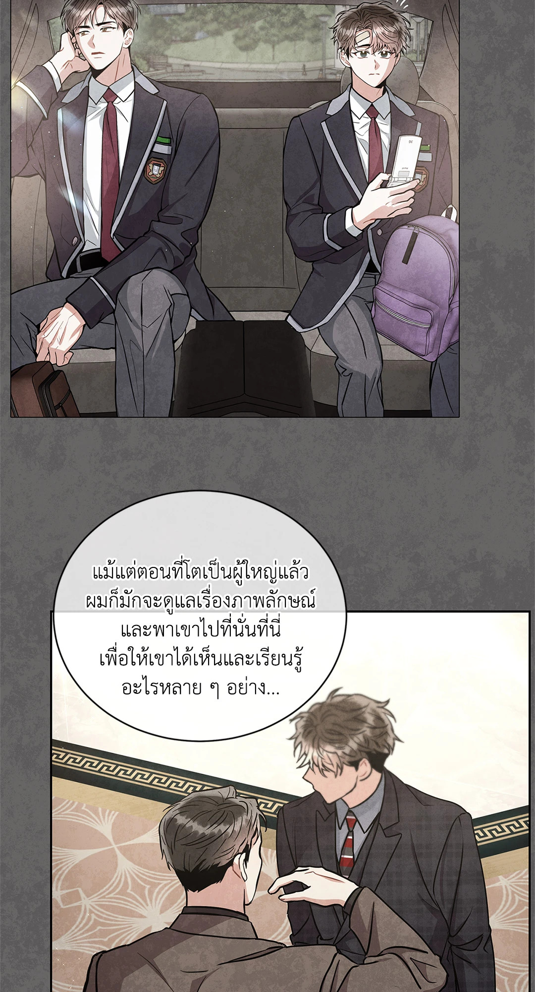 หน้า 24