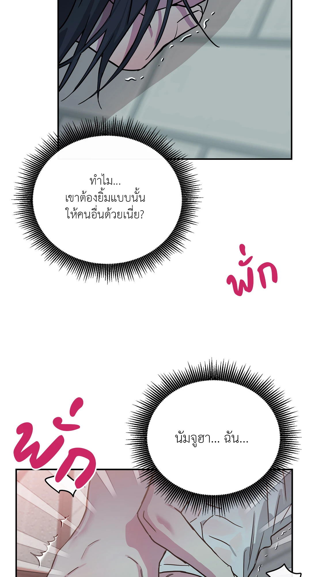 หน้า 69