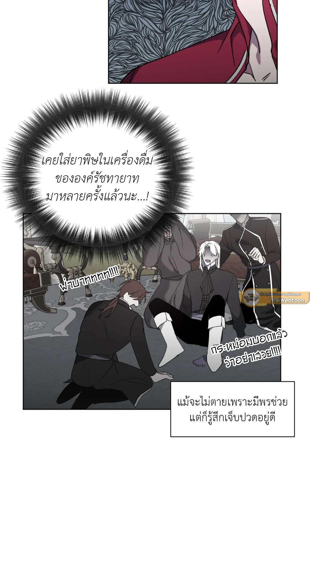 หน้า 23