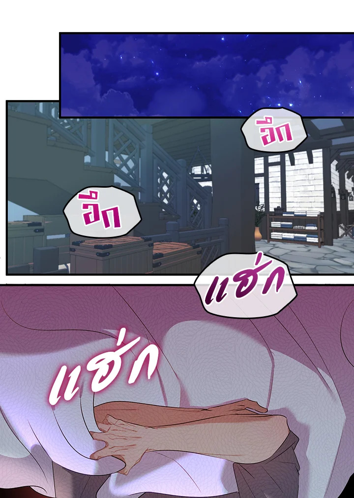 หน้า 67