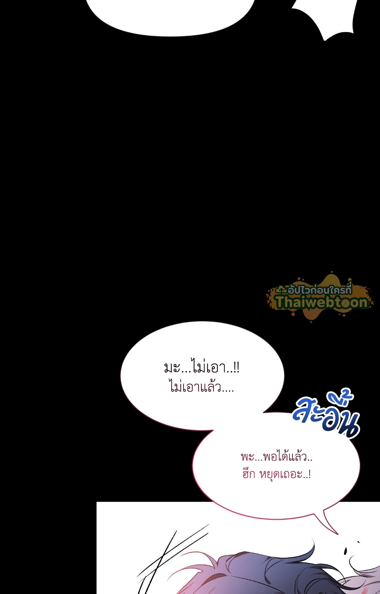 หน้า 80