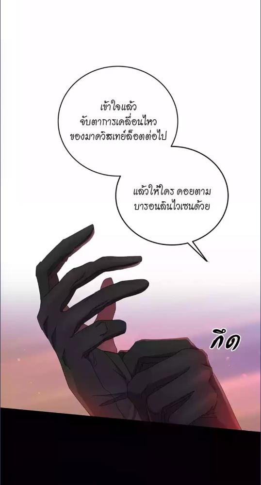 หน้า 67