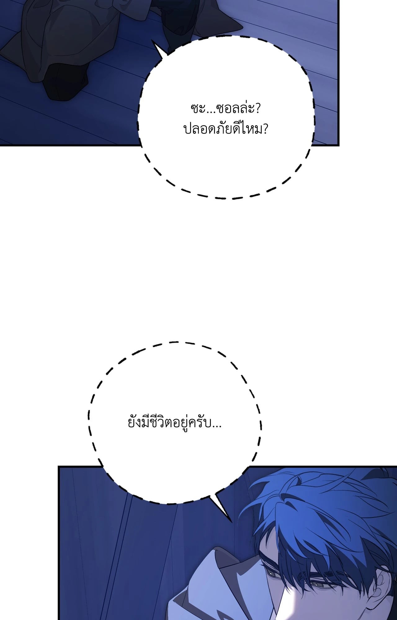 หน้า 48