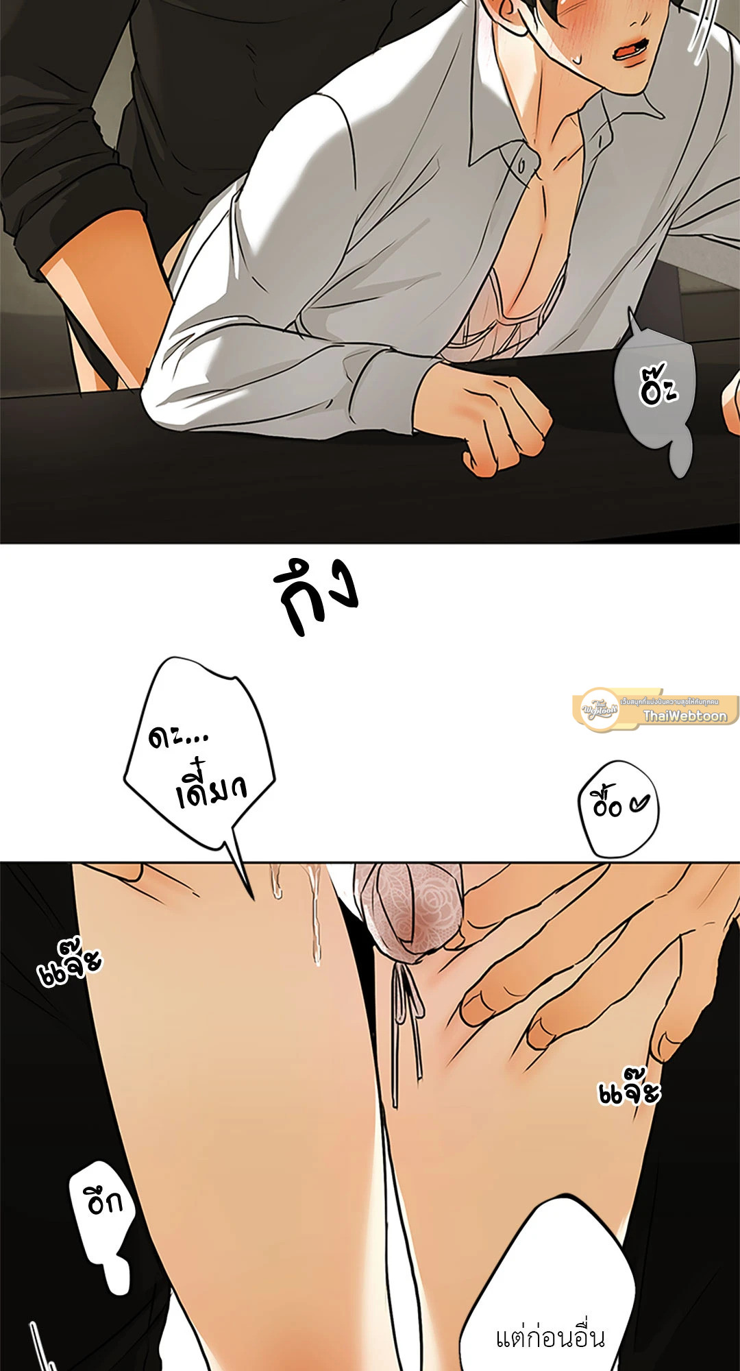หน้า 67