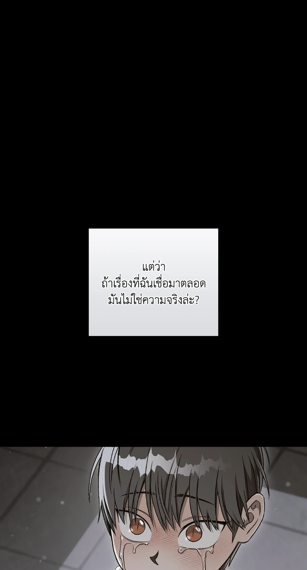หน้า 90