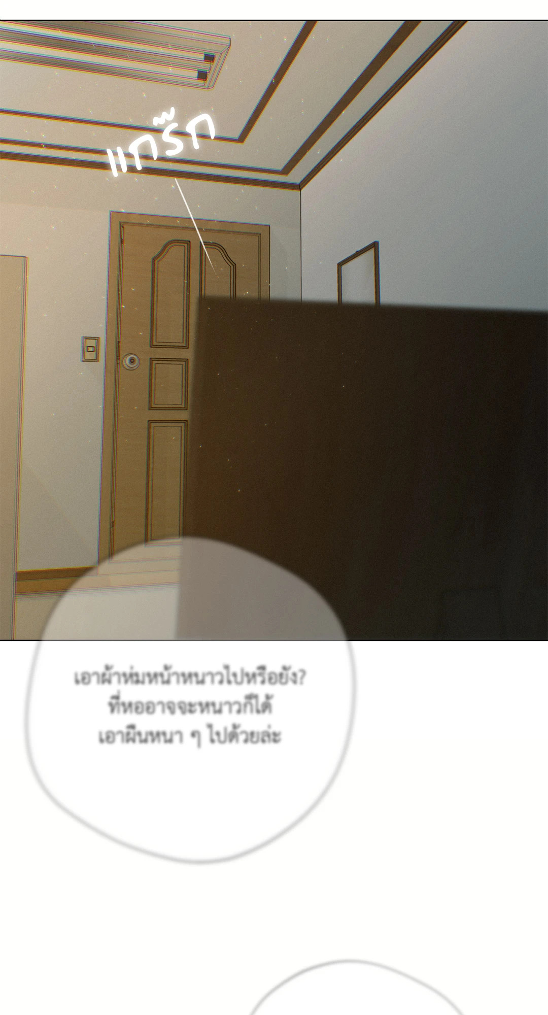 หน้า 90